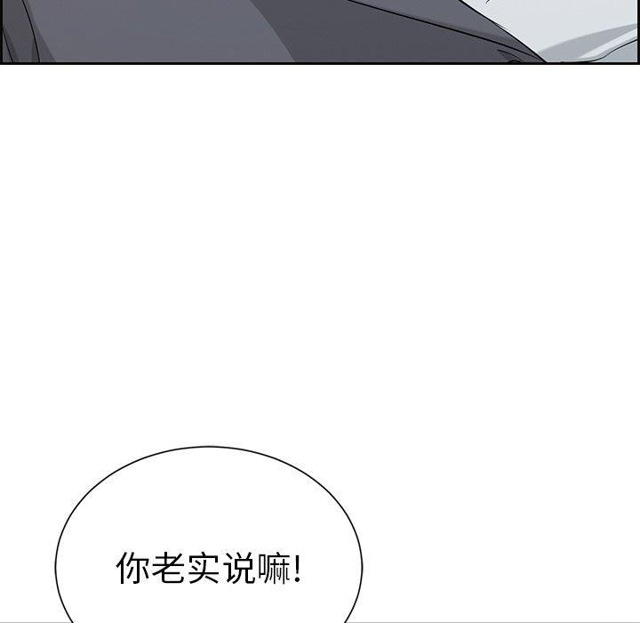 致命的你[抖漫]韩漫全集-致命的你-第 27 话无删减无遮挡章节图片 
