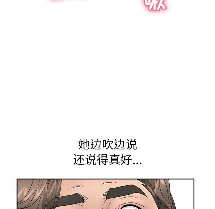 致命的你[抖漫]韩漫全集-致命的你-第 27 话无删减无遮挡章节图片 