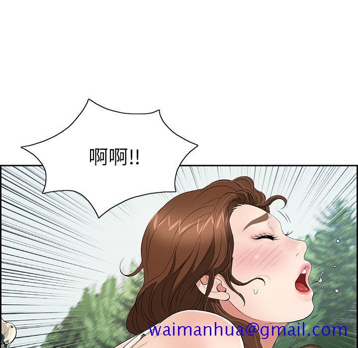 致命的你[抖漫]韩漫全集-致命的你-第 27 话无删减无遮挡章节图片 