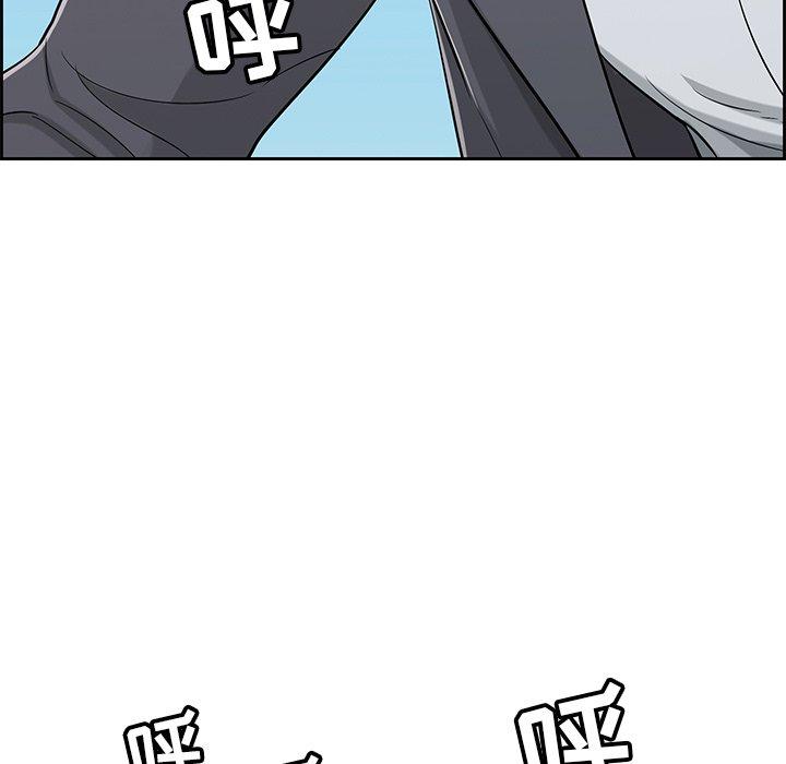 致命的你[抖漫]韩漫全集-致命的你-第 27 话无删减无遮挡章节图片 