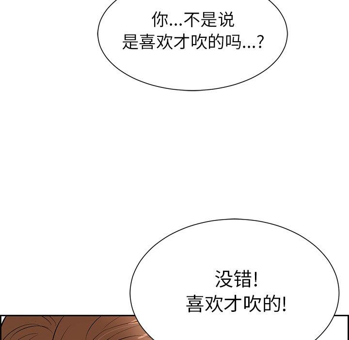 致命的你[抖漫]韩漫全集-致命的你-第 27 话无删减无遮挡章节图片 