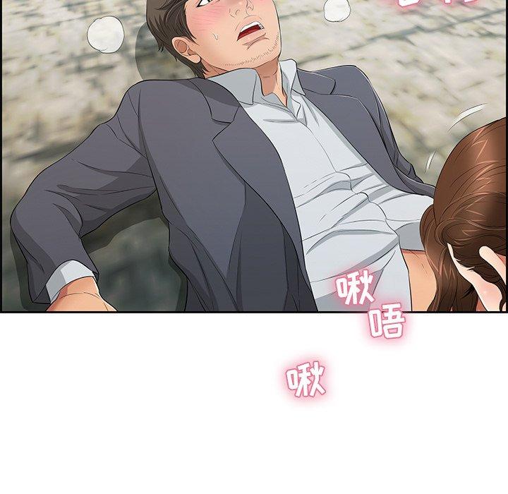 致命的你[抖漫]韩漫全集-致命的你-第 27 话无删减无遮挡章节图片 