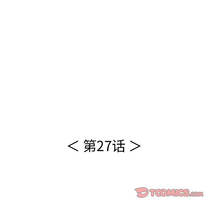 致命的你[抖漫]韩漫全集-致命的你-第 27 话无删减无遮挡章节图片 