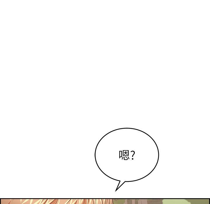致命的你[抖漫]韩漫全集-致命的你-第 28 话无删减无遮挡章节图片 