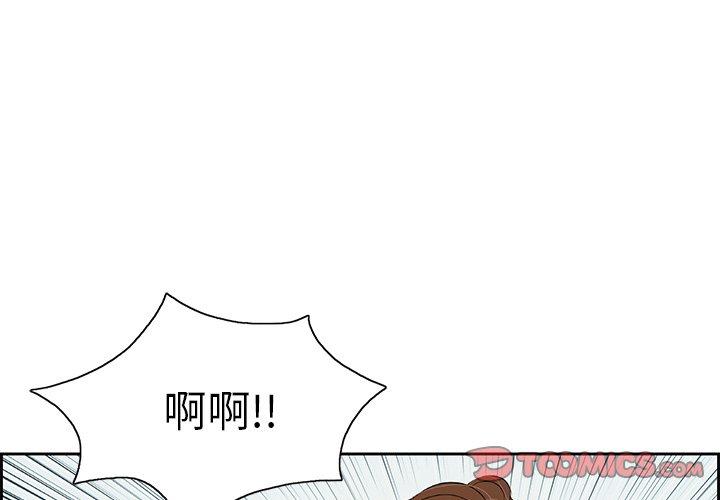致命的你[抖漫]韩漫全集-致命的你-第 28 话无删减无遮挡章节图片 