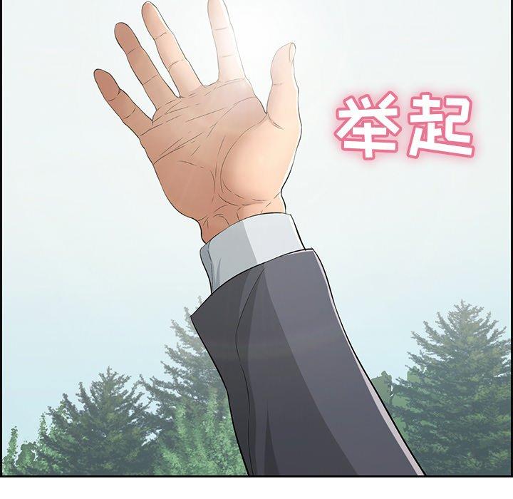 致命的你[抖漫]韩漫全集-致命的你-第 28 话无删减无遮挡章节图片 