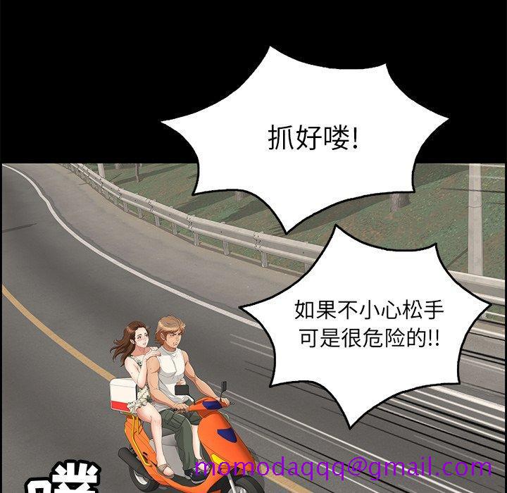 致命的你[抖漫]韩漫全集-致命的你-第 28 话无删减无遮挡章节图片 