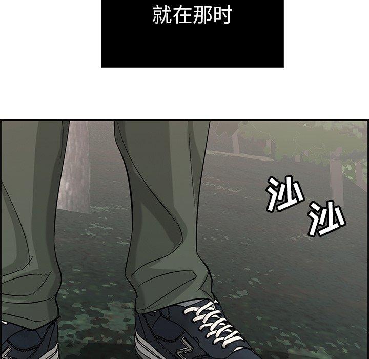 致命的你[抖漫]韩漫全集-致命的你-第 28 话无删减无遮挡章节图片 