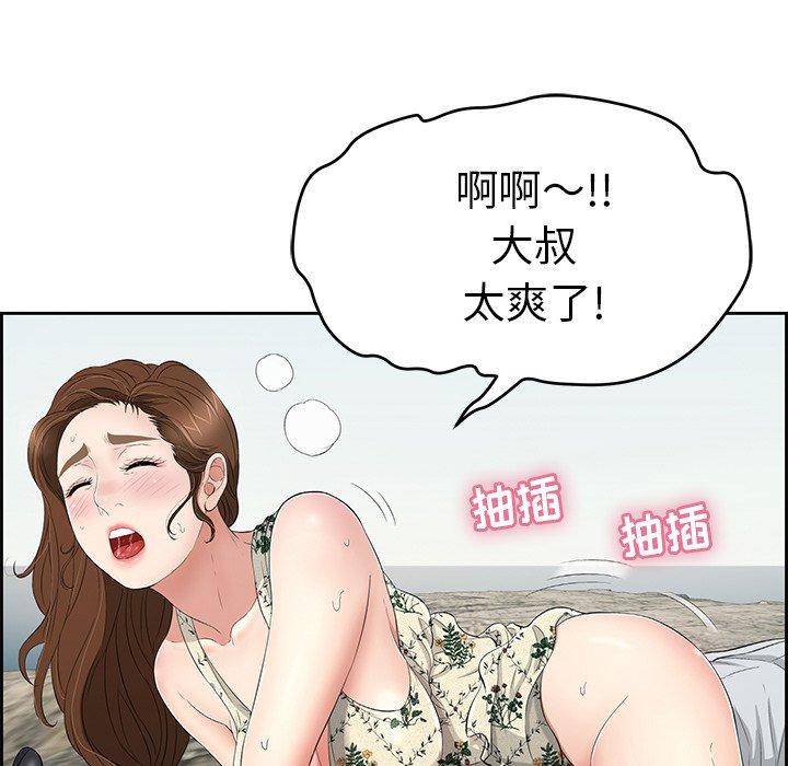 致命的你[抖漫]韩漫全集-致命的你-第 28 话无删减无遮挡章节图片 