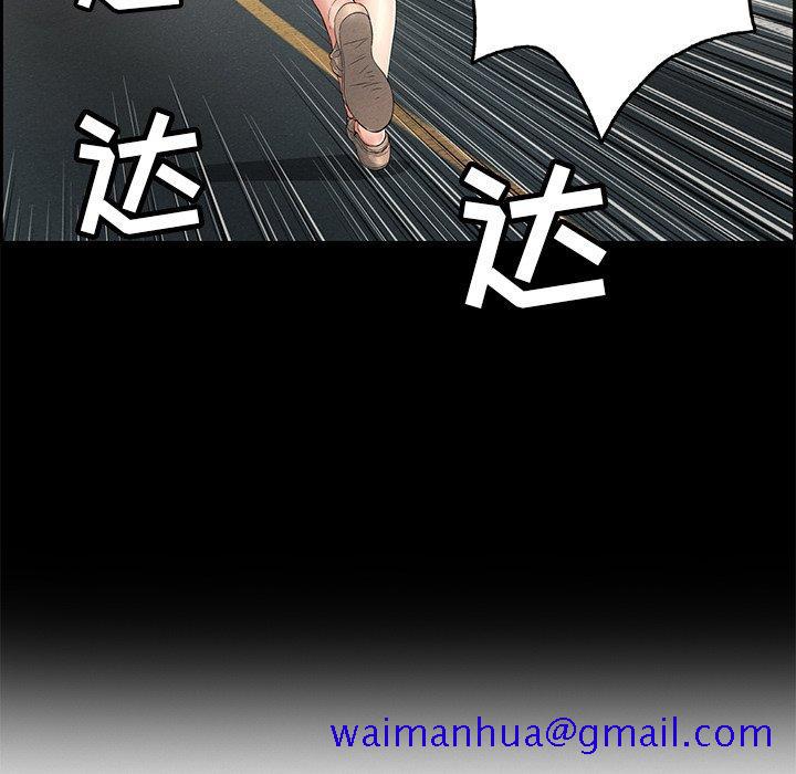 致命的你[抖漫]韩漫全集-致命的你-第 28 话无删减无遮挡章节图片 