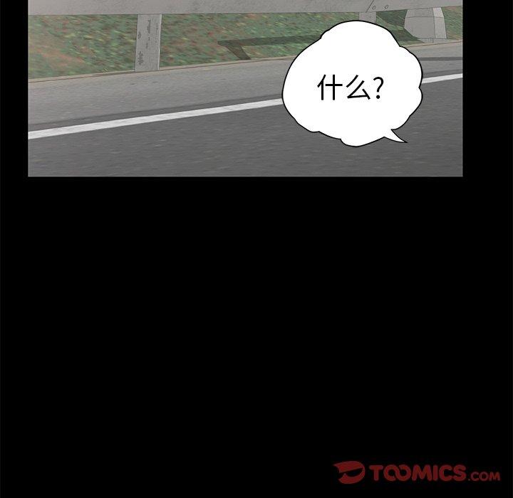 致命的你[抖漫]韩漫全集-致命的你-第 28 话无删减无遮挡章节图片 