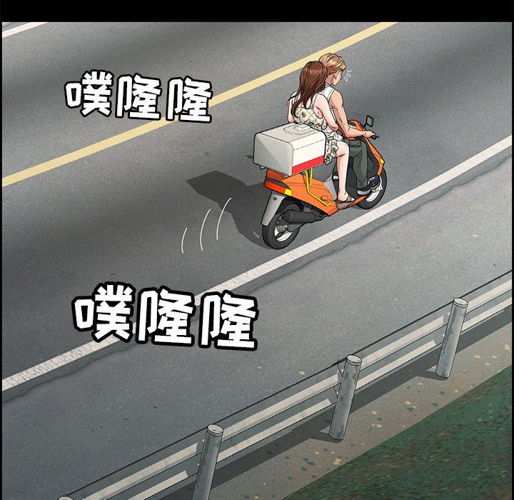 致命的你[抖漫]韩漫全集-致命的你-第 28 话无删减无遮挡章节图片 