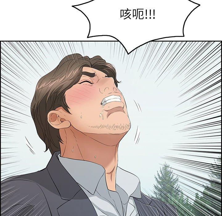 致命的你[抖漫]韩漫全集-致命的你-第 28 话无删减无遮挡章节图片 