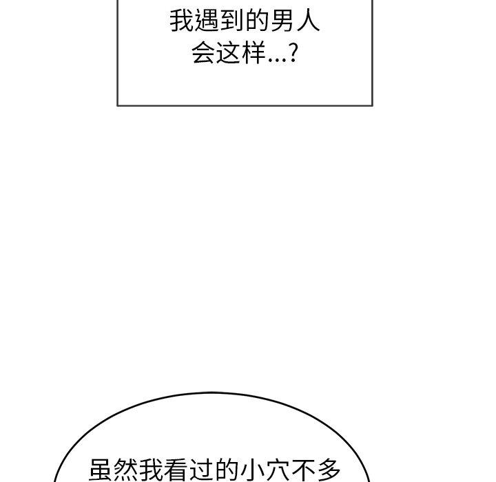 致命的你[抖漫]韩漫全集-致命的你-第 29 话无删减无遮挡章节图片 