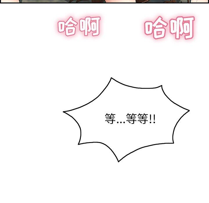 致命的你[抖漫]韩漫全集-致命的你-第 29 话无删减无遮挡章节图片 