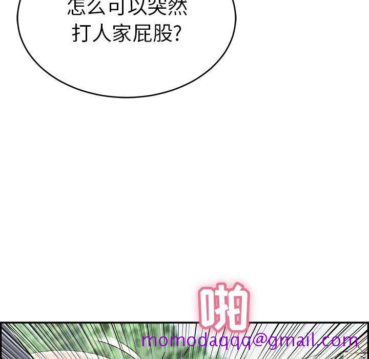 致命的你[抖漫]韩漫全集-致命的你-第 29 话无删减无遮挡章节图片 