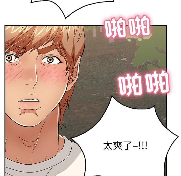 致命的你[抖漫]韩漫全集-致命的你-第 29 话无删减无遮挡章节图片 