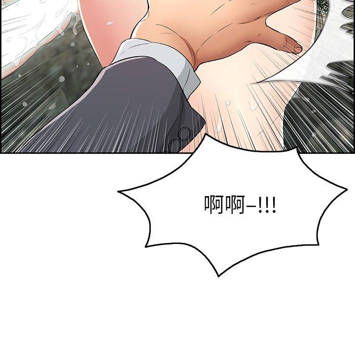 致命的你[抖漫]韩漫全集-致命的你-第 29 话无删减无遮挡章节图片 
