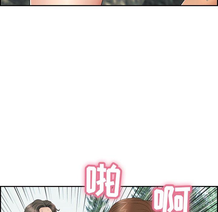 致命的你[抖漫]韩漫全集-致命的你-第 29 话无删减无遮挡章节图片 