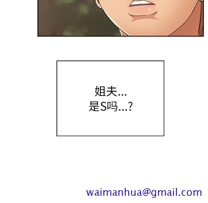 致命的你[抖漫]韩漫全集-致命的你-第 29 话无删减无遮挡章节图片 