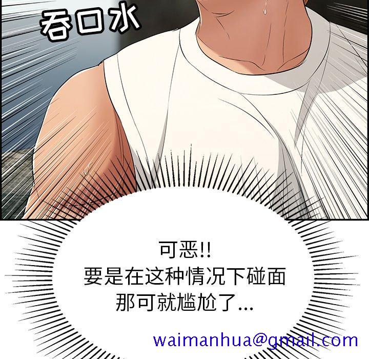致命的你[抖漫]韩漫全集-致命的你-第 29 话无删减无遮挡章节图片 