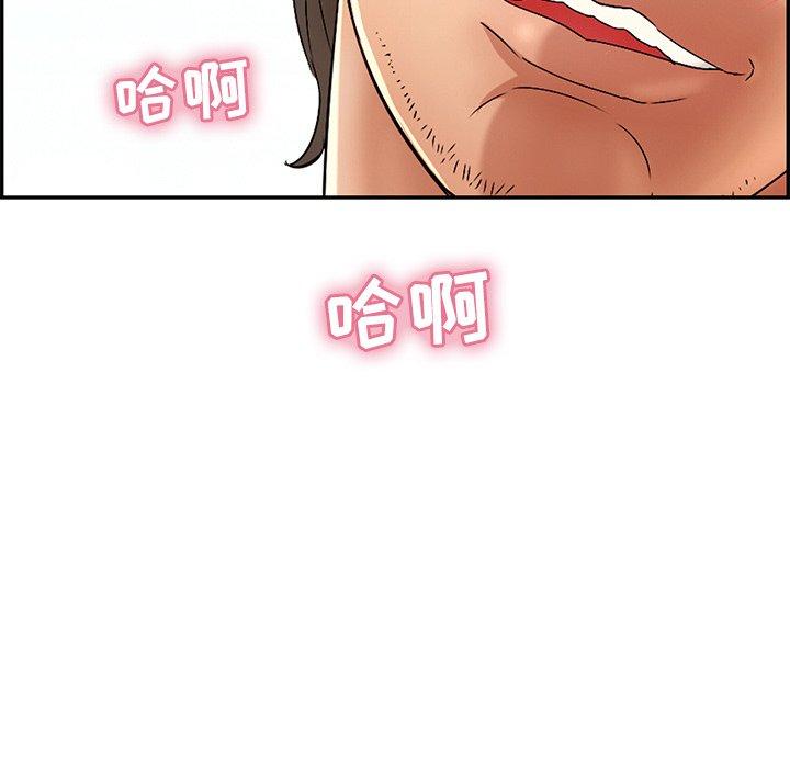 致命的你[抖漫]韩漫全集-致命的你-第 29 话无删减无遮挡章节图片 