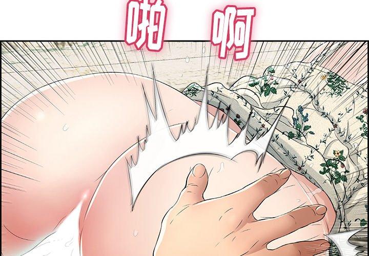 致命的你[抖漫]韩漫全集-致命的你-第 29 话无删减无遮挡章节图片 