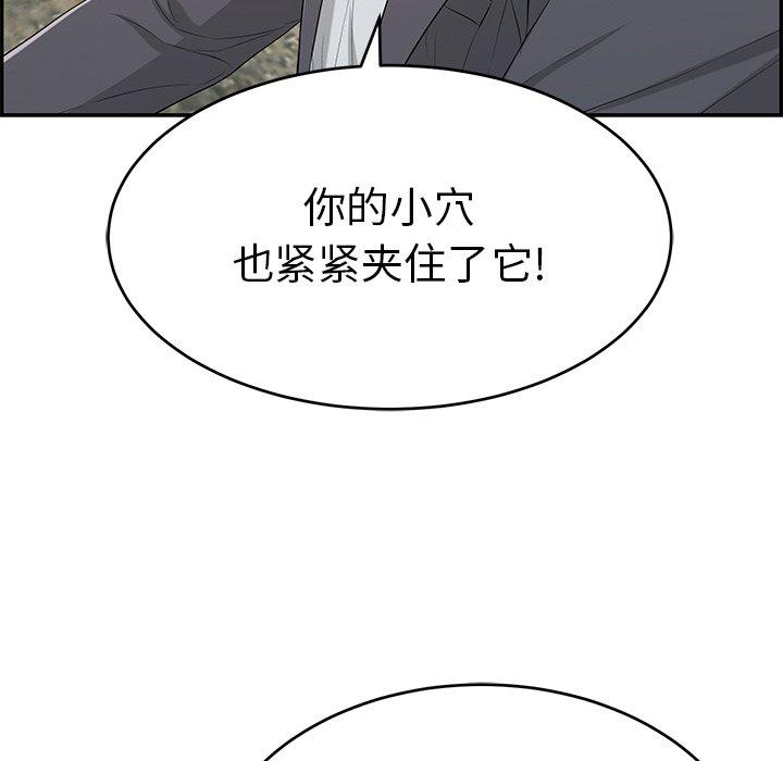 致命的你[抖漫]韩漫全集-致命的你-第 29 话无删减无遮挡章节图片 