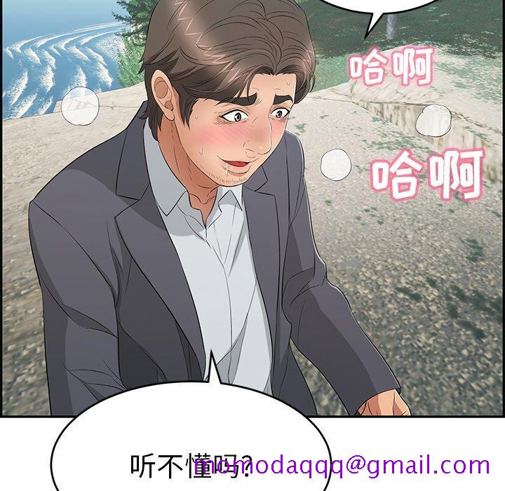 致命的你[抖漫]韩漫全集-致命的你-第 29 话无删减无遮挡章节图片 