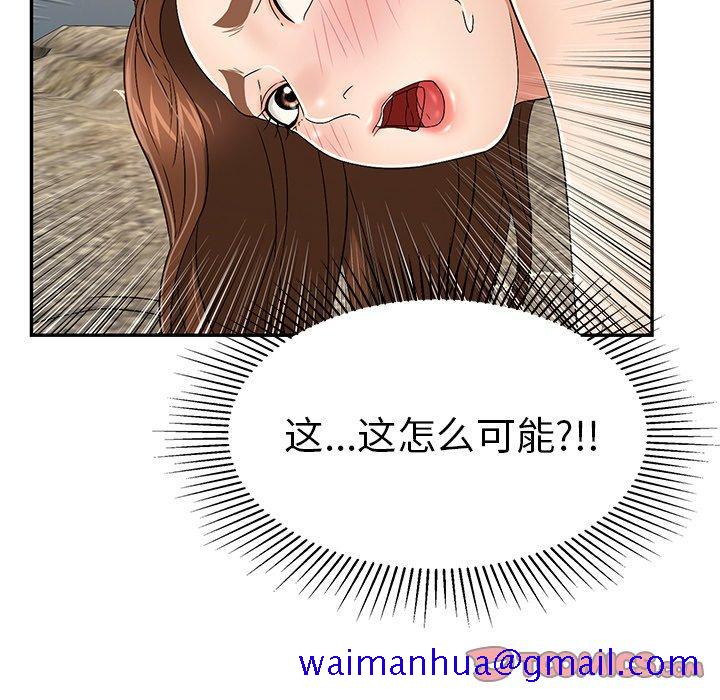 致命的你[抖漫]韩漫全集-致命的你-第 29 话无删减无遮挡章节图片 