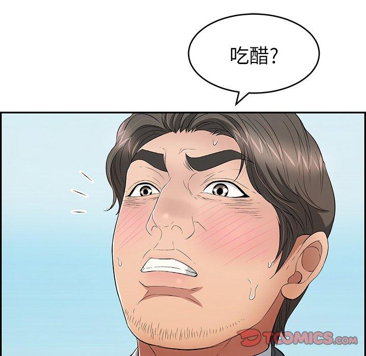 致命的你[抖漫]韩漫全集-致命的你-第 29 话无删减无遮挡章节图片 