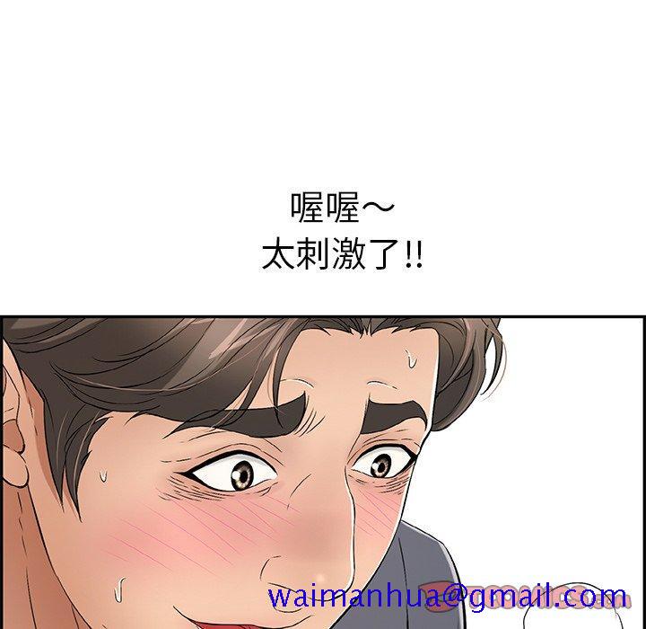 致命的你[抖漫]韩漫全集-致命的你-第 29 话无删减无遮挡章节图片 