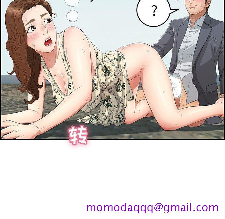 致命的你[抖漫]韩漫全集-致命的你-第 29 话无删减无遮挡章节图片 