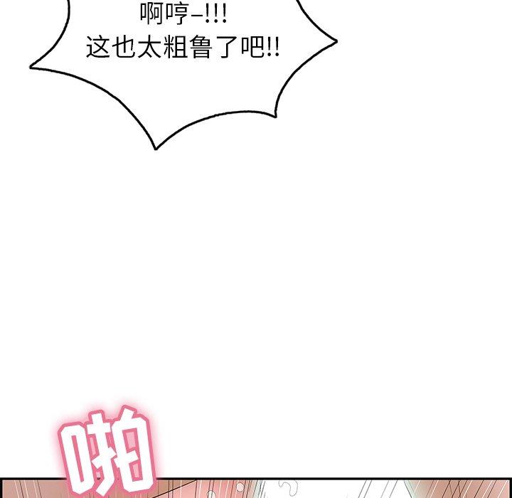 致命的你[抖漫]韩漫全集-致命的你-第 29 话无删减无遮挡章节图片 