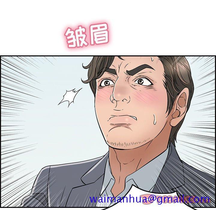 致命的你[抖漫]韩漫全集-致命的你-第 29 话无删减无遮挡章节图片 