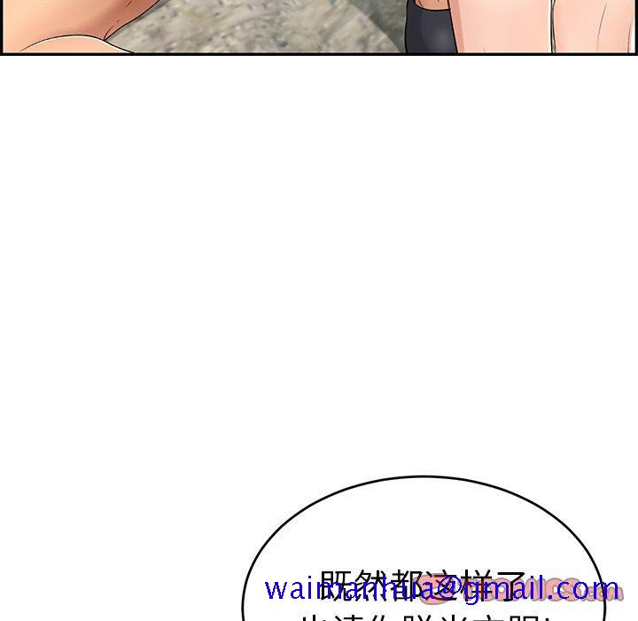 致命的你[抖漫]韩漫全集-致命的你-第 30 话无删减无遮挡章节图片 