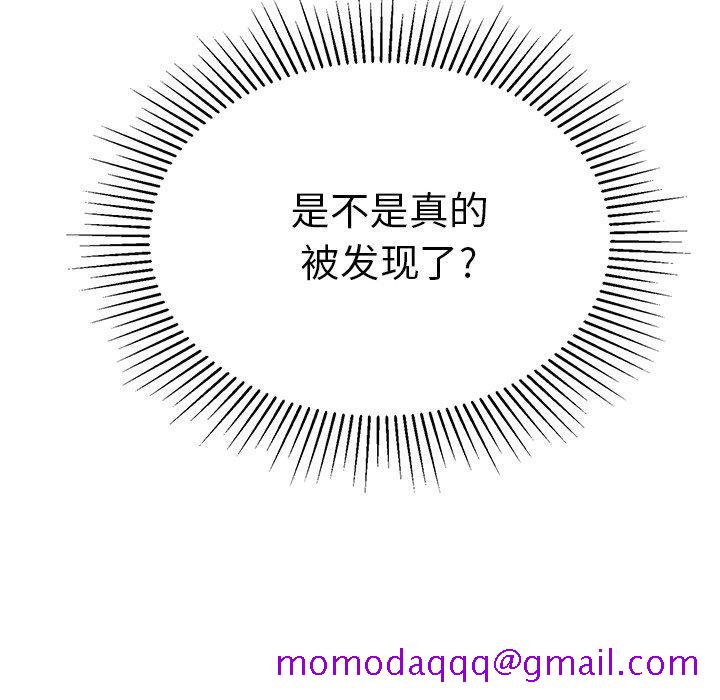 致命的你[抖漫]韩漫全集-致命的你-第 30 话无删减无遮挡章节图片 