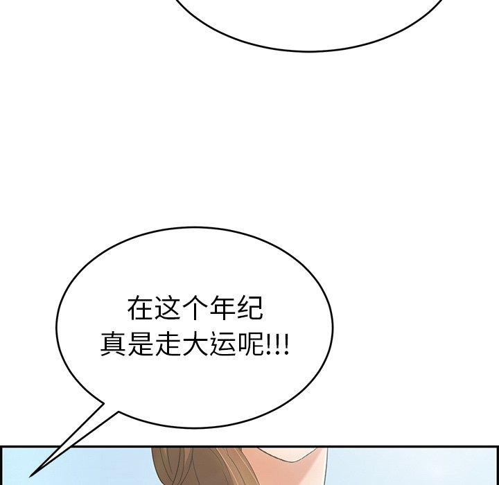 致命的你[抖漫]韩漫全集-致命的你-第 30 话无删减无遮挡章节图片 