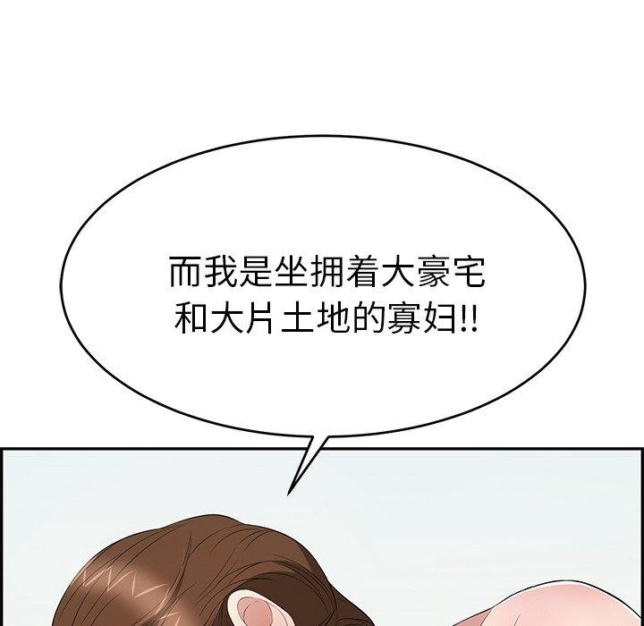 致命的你[抖漫]韩漫全集-致命的你-第 30 话无删减无遮挡章节图片 