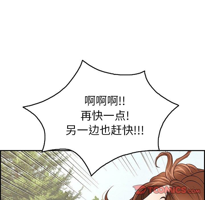 致命的你[抖漫]韩漫全集-致命的你-第 30 话无删减无遮挡章节图片 