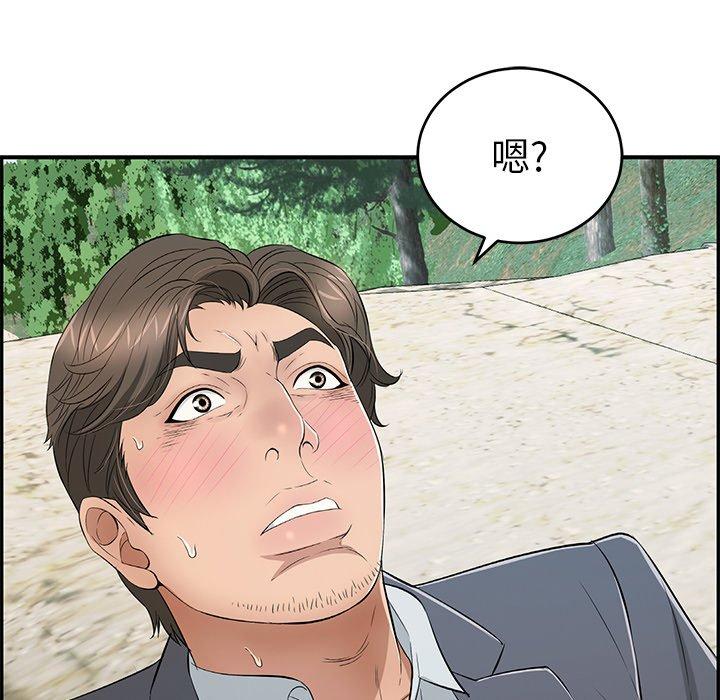 致命的你[抖漫]韩漫全集-致命的你-第 30 话无删减无遮挡章节图片 