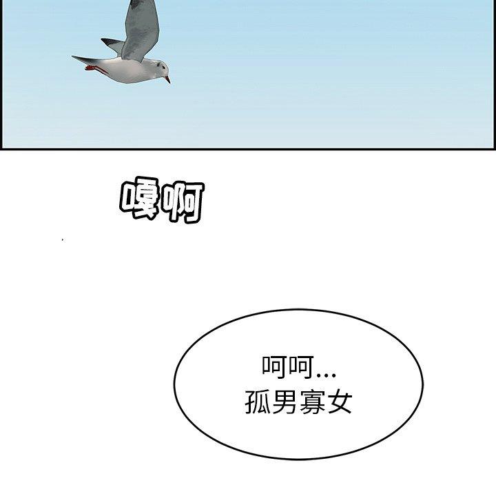 致命的你[抖漫]韩漫全集-致命的你-第 30 话无删减无遮挡章节图片 