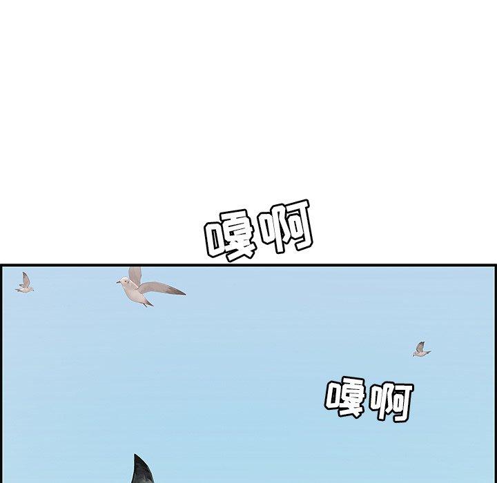 致命的你[抖漫]韩漫全集-致命的你-第 30 话无删减无遮挡章节图片 