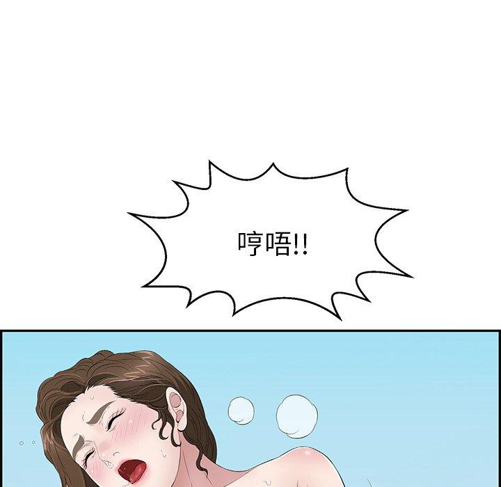 致命的你[抖漫]韩漫全集-致命的你-第 31 话无删减无遮挡章节图片 