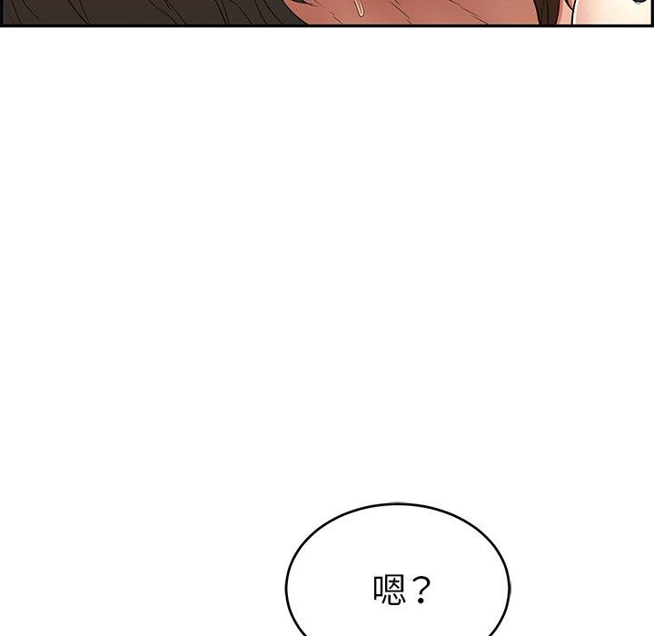 致命的你[抖漫]韩漫全集-致命的你-第 31 话无删减无遮挡章节图片 