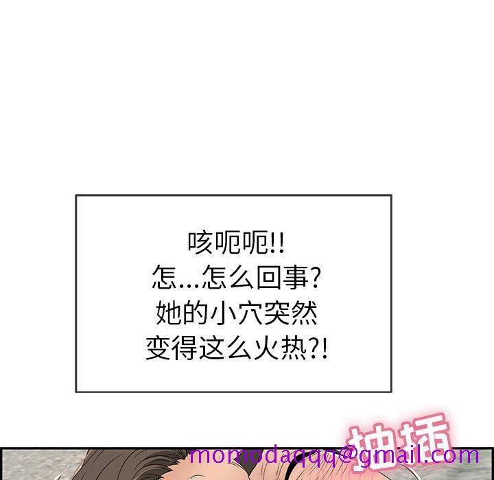 致命的你[抖漫]韩漫全集-致命的你-第 31 话无删减无遮挡章节图片 