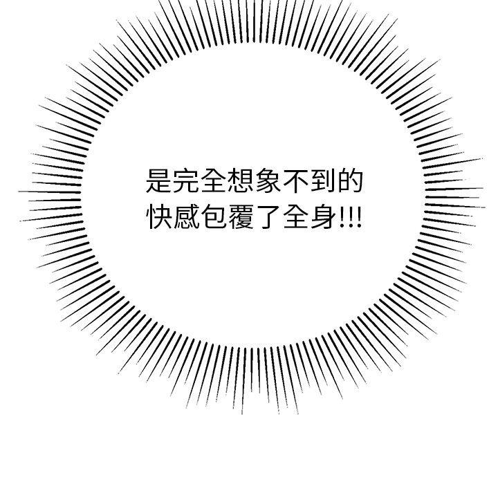 致命的你[抖漫]韩漫全集-致命的你-第 31 话无删减无遮挡章节图片 