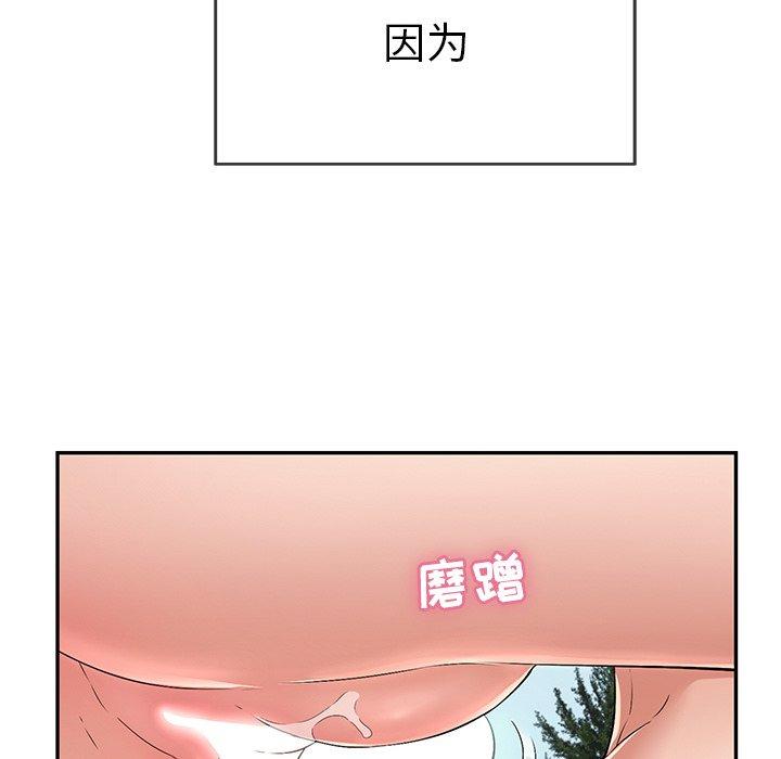 致命的你[抖漫]韩漫全集-致命的你-第 31 话无删减无遮挡章节图片 