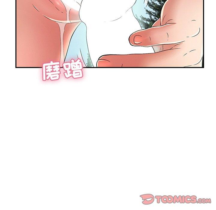致命的你[抖漫]韩漫全集-致命的你-第 31 话无删减无遮挡章节图片 
