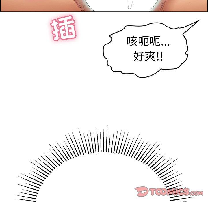 致命的你[抖漫]韩漫全集-致命的你-第 31 话无删减无遮挡章节图片 